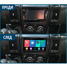 Мултимедия за Fiat Ducato Citroen Jumper Peugeot Boxer (2006-2021) 11.5"  - Тип B